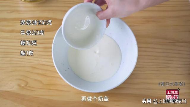 美白排毒养颜茶配方，美白排毒养颜茶配方表（1分钟学2款水果茶）