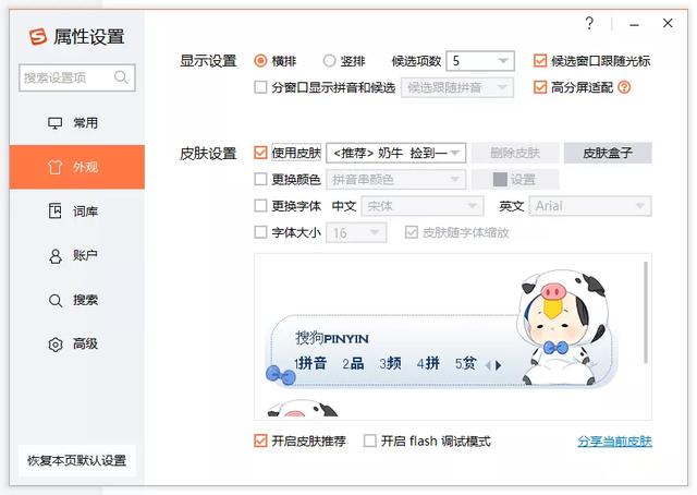 手机输入法哪个好用,手机输入法哪个最好用(五款输入法体验,哪款是你的菜) 手机输入法哪个好用,手机输入法哪个最好用(五款输入法体验,哪款是你的菜)