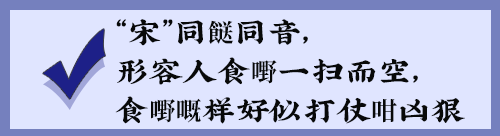 粤语常用俗语谚语，粤语俗语里面有这么多冷冷冷冷笑话