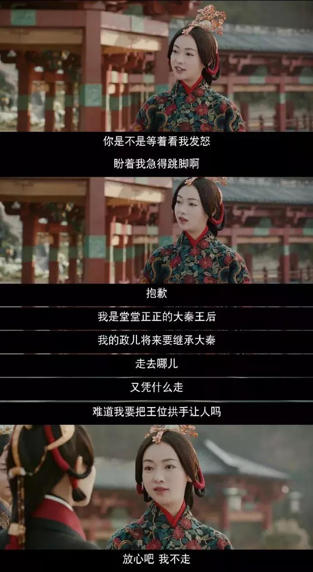 《皓镧传》大结局,相对于《延禧攻略》,“魏姐”这次深沉了很多