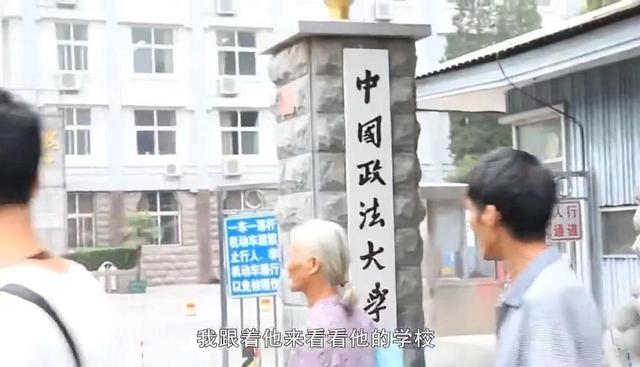 梦想总是遥不可及是哪首歌歌词，梦想遥不可及的歌词（625分考入中国政法大学）