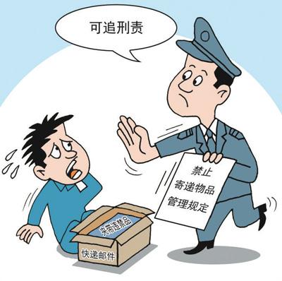 乌龟可以快递吗，快递运回来的小乌龟怎么处理（被禁止寄递的活体动物）