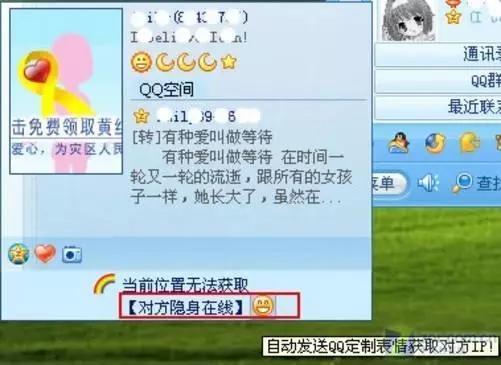 qq空间彩色留言，QQ空间留言代码（QQ是如何改造90后的）