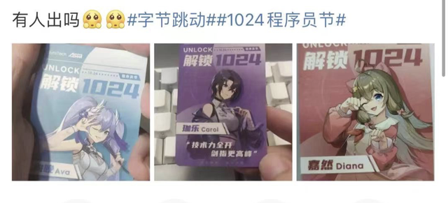程序员节是国际节日吗，程序员的专属惊喜已送达