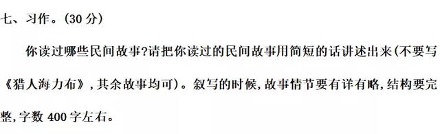 歹字开头的成语，部编版五年级语文上册《语文园地三》图文讲解