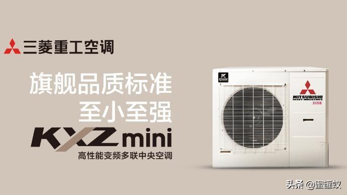 三菱空调价格最新报价（三菱空调各种型号价格）