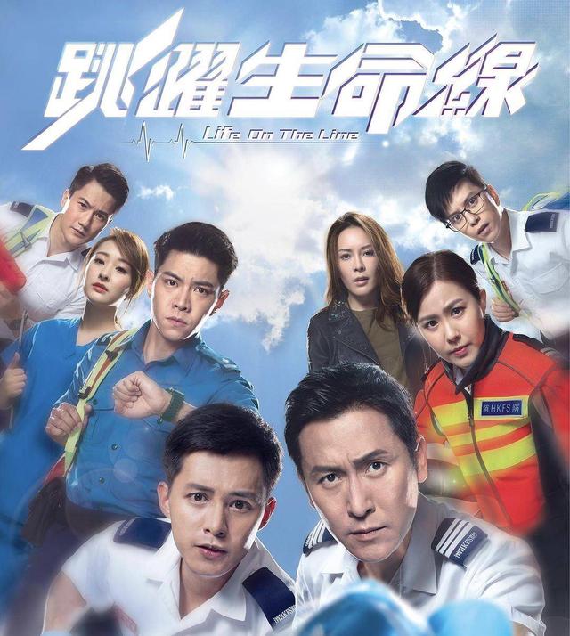 冲上云霄2最后结局，冲上云霄2结局（盘点TVB近十年最高收视剧集）