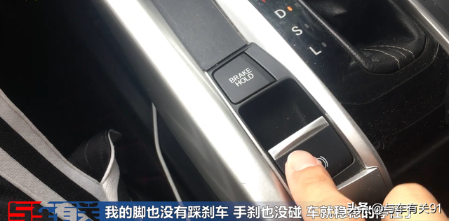 auto是什么意思，实车演示正确用法很简单