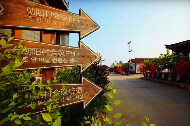 东辽县属于哪个市，东辽县属于哪个市管（辽源市东辽县安石镇朝阳村——全国乡村旅游重点村之一）