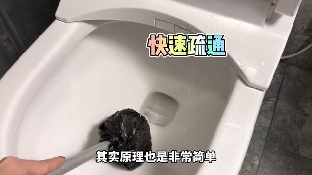 马桶堵塞怎么办，马桶堵了怎么办小窍门（2种方法能快速疏通好）