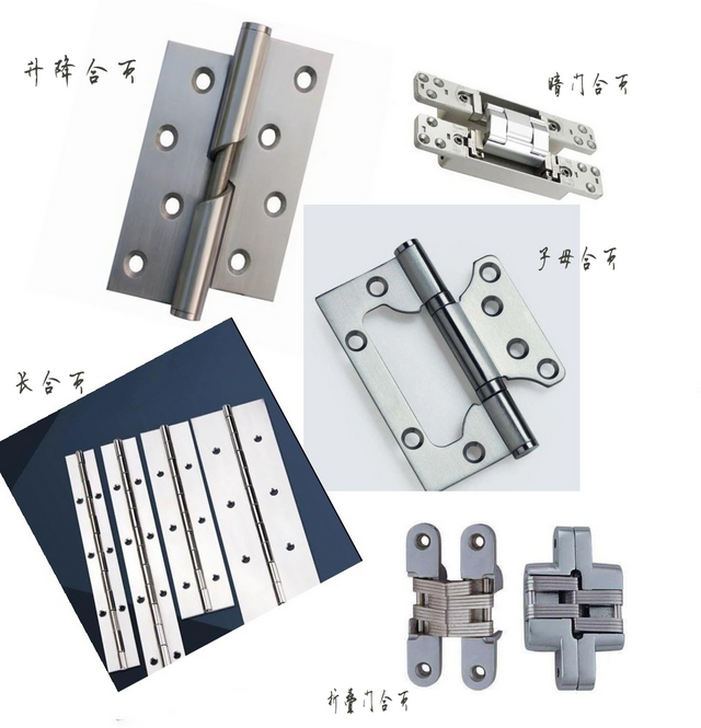 窗户锁有几种，纱窗锁都有几种（五金篇之“门窗五金”）