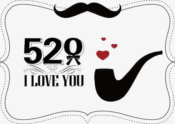 情人节活动宣传语，2月14情人节宣传语（520网络情人节情话祝福语）