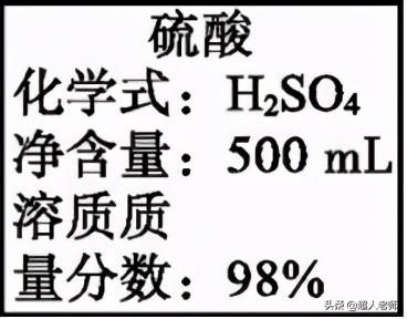 溶液的配制，溶液的配制怎么计算（2021年中考化学二轮复习第4讲-溶液的配制）