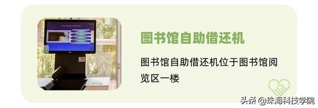 珠海科技学院地址在哪里几个校区,哪个城市哪个区(新生攻略丨学校有哪些快递点和ATM) 珠海科技学院地址在哪里几个校区,哪个城市哪个区(新生攻略丨学校有哪些快递点和ATM)