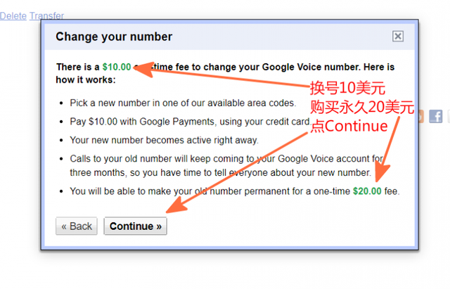 如何得到美国的一个手机号码，如何得到美国的一个手机号码的验证码（如何拥有一个永久的美国手机号）