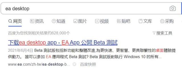 如何注册EA账号，steam账号如何注册（战地2042XGP下载不了EA桌面/EAdesktop解决方法）