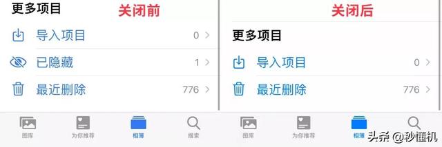 苹果相册隐藏从哪找，苹果怎么找到隐藏相册（相册隐藏的小功能，来看看）