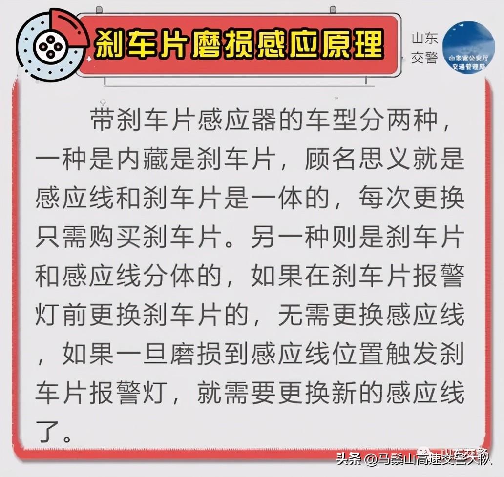 刹车盘多久换一次合适，朗逸刹车盘多久要换一次（多久需要更换刹车盘）