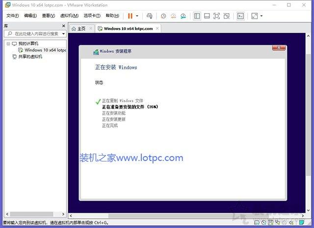 vmware虚拟机怎么用，vmware虚拟机怎么用独显（VMware虚拟机安装教程win10操作系统）