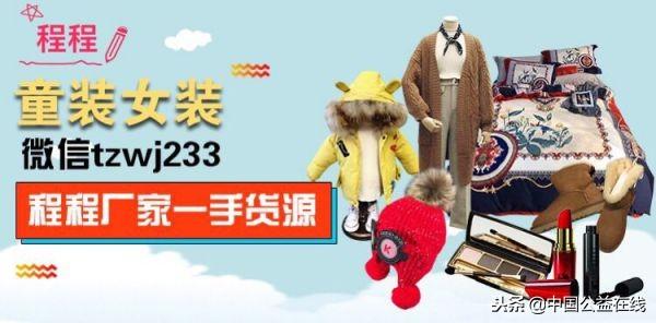 微商代理免费加入(招商加盟网)