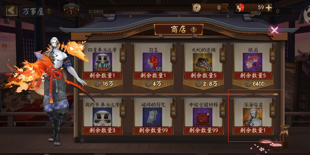 鲸骨开是什么意思，鲸骨当关莫开（新活动里面的久次良皮肤不忍直视）