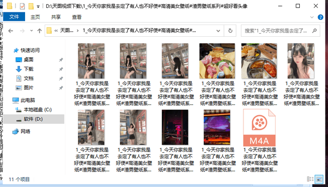 快手图片怎么保存无水印，快手图片 背景图（如何一键批量自动去水印解析下载抖音、快手、西瓜、火山等短视频）