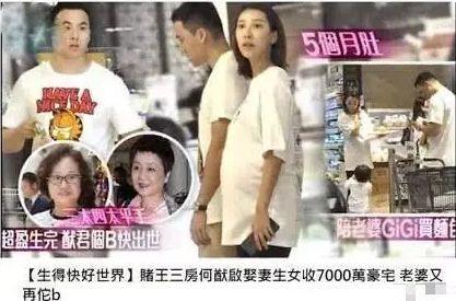 奚梦瑶何什么君（何猷启承认离婚后48小时）