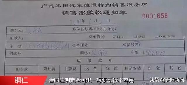 4s店说我车贷被拒绝了，4s店说我车贷被拒绝了还可以再申请吗（市民贷款买车遭遇4S店“霸王条款”）