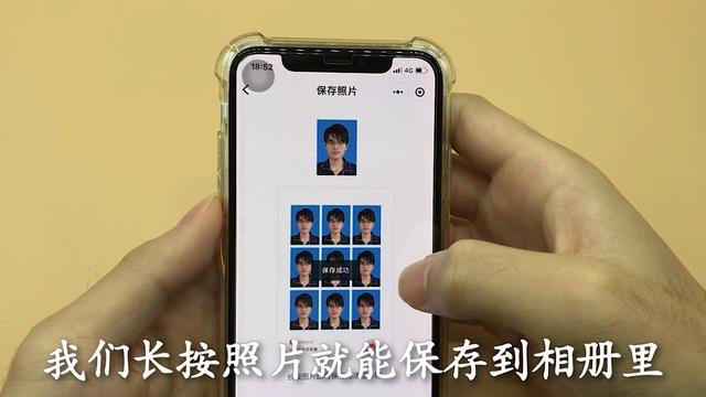 怎么把照片变成一寸照电子版，醒图怎么把照片变成一寸照电子版（教你用手机就能直接生成证件照）