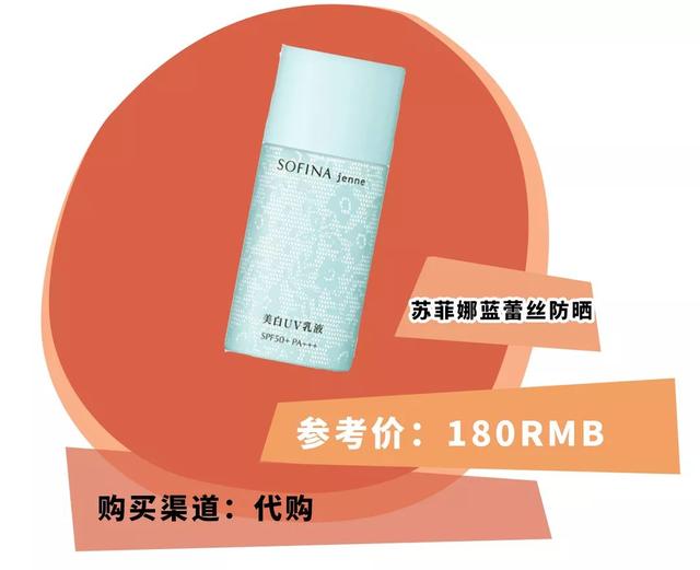 黛珂防晒霜怎么样，黛珂防晒霜含酒精吗（却让我一言难尽）