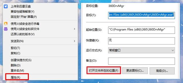 怎么彻底删除电脑上的软件，怎么彻底删除电脑安装过的软件（卸载电脑删不掉的东西）