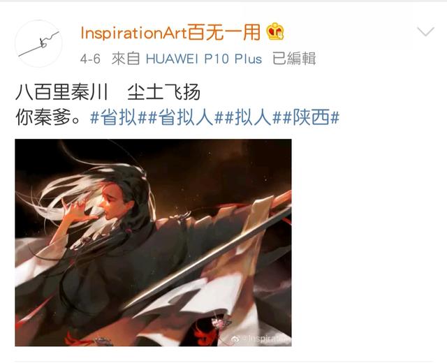 中国城市拟人化，国风城市拟人化（内蒙古的小伙伴来取图啦～～古风城市拟人大全）