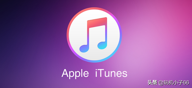 itunes怎么更新，itunes怎么更新到最新版本（最难用苹果软件）