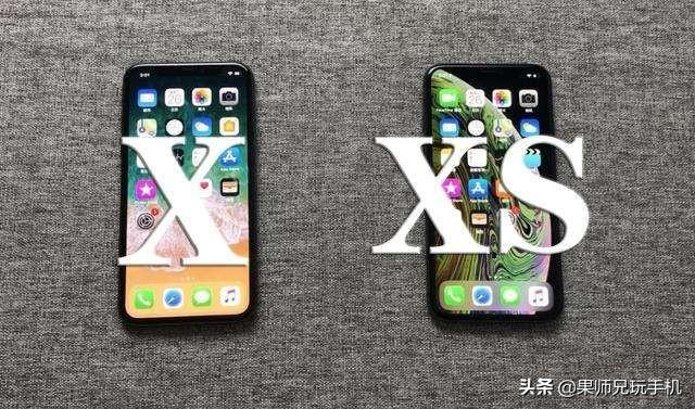 iphonex和xs区别，iphonex和iphonexs哪里不同（iPhoneX和iPhoneXS深度对比）