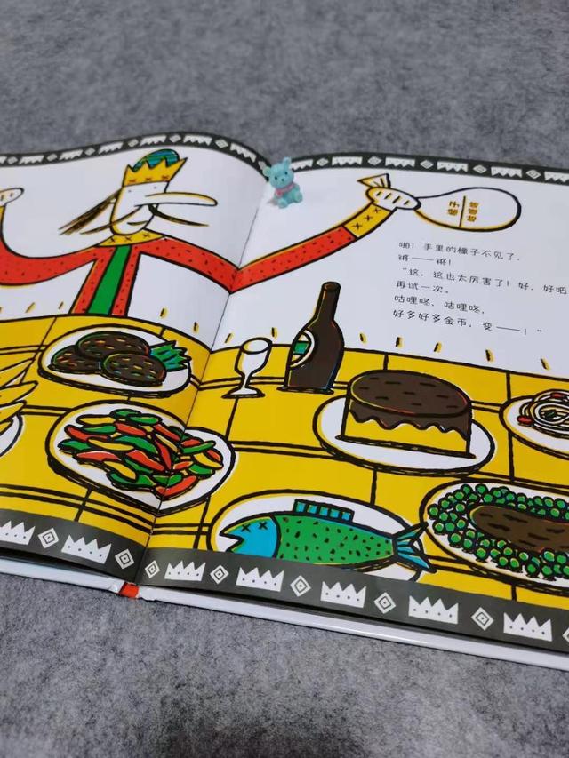 小懒惰，小懒惰是什么意思（教你用魔法对抗“小懒惰”）