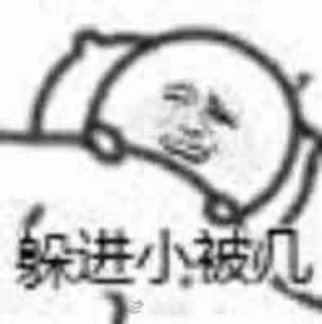 皇杂是什么意思，皇杂是什么意思lol（王思聪抽奖又现骚操作）