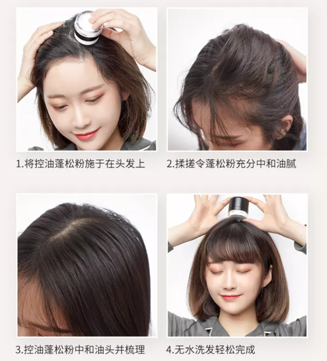 头发蓬松怎么弄柔顺弄直，怎么才能让你头发变直顺（头发细软贴头皮别乱烫头）