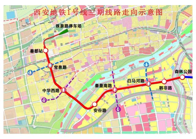 西安地铁1号线三期、8号线、10号线、11号线迎来最新消息