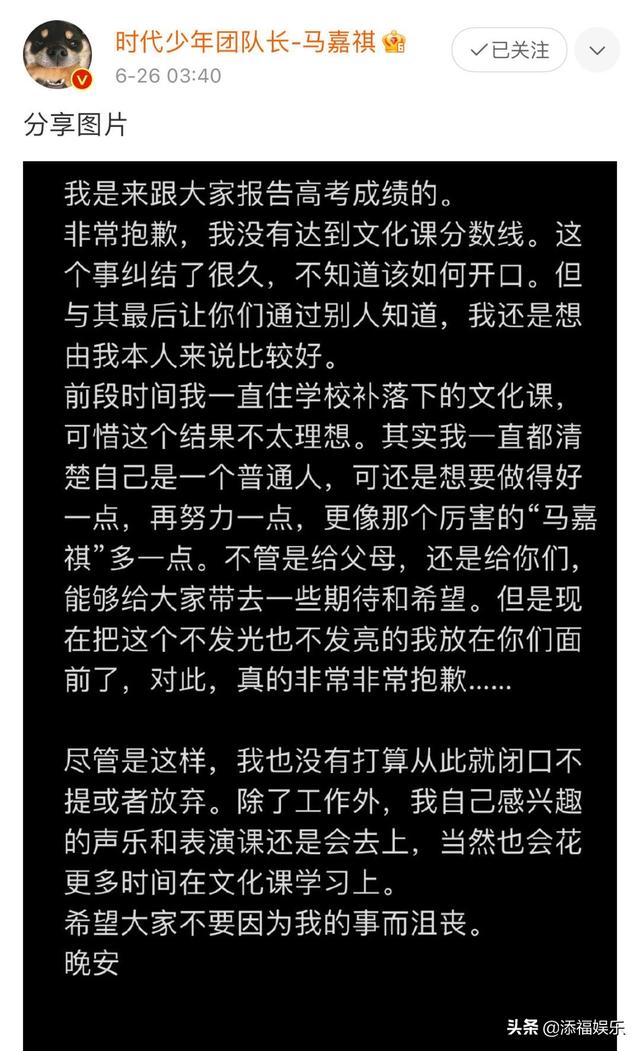 刘耀文在哪个学校上高中，刘耀文上高中了吗（刘耀文考上巴蜀中学引质疑）