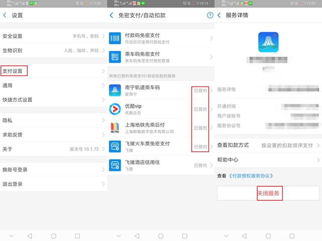 支付宝绑定银行卡，支付宝银行卡怎么绑定银行卡（必须要注意的几个事项）