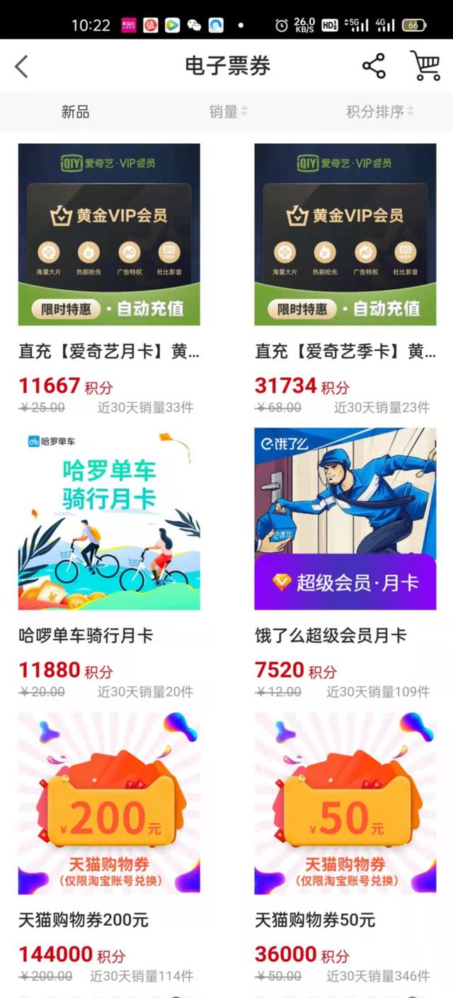广发卡积分兑换礼品，广发兑换积分礼品商城（信用卡积分是否支持全额兑换）