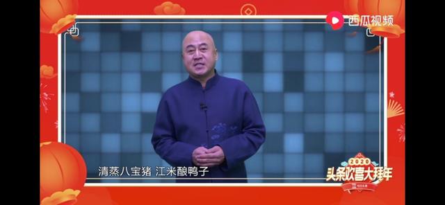 清蒸哈什蚂是什么东西，清蒸哈什蚂是什么菜（说相声贯口《报菜名》中的“江米酿鸭子”——兼谈其他菜名）