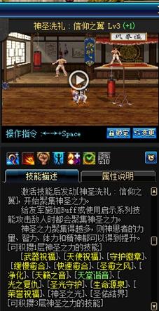 dnf奶爸怎么叠加buff（地下城与勇士奶爸二觉技能释放技巧分享）