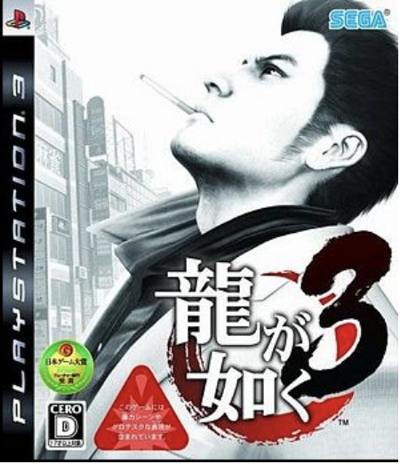 日本极道历史，重制版》与日本“极道”文化