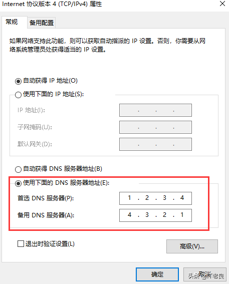 打不开网页怎么回事，电脑打不开网页怎么回事（通俗易懂讲解用户访问网站的基本原理过程）