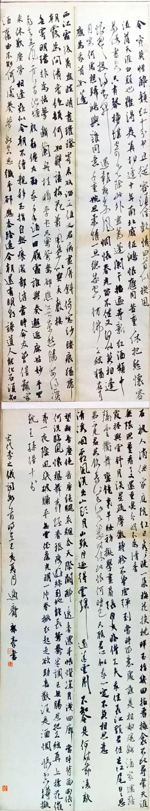 全国第十二届书法展作品欣赏，十二届全国书法展入展作品