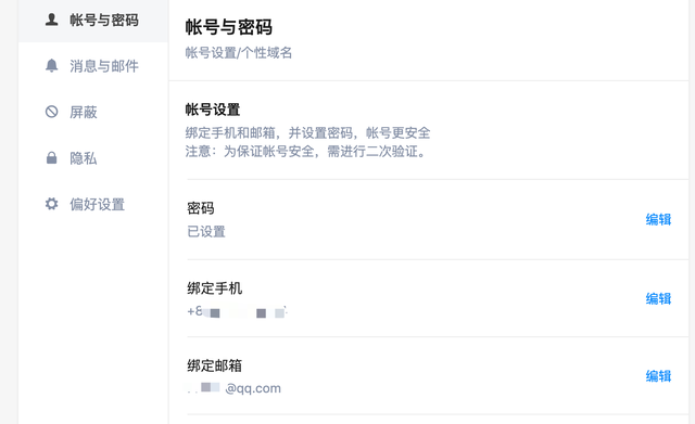 微信号怎么改才有意义，微信号怎么改才有意义2022（微信亲手送上“后悔药”）