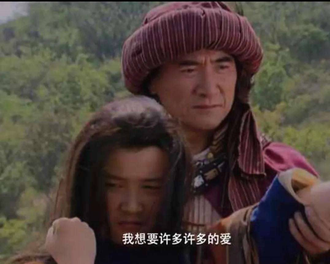 谁证明了地球是圆的（仙剑奇侠传）