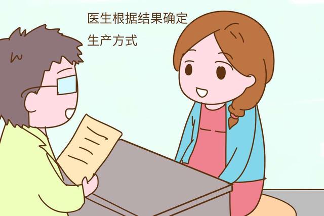 胎位roa是什么意思，胎位roa是什么胎位图片（B超单的胎位关系到能否顺产）