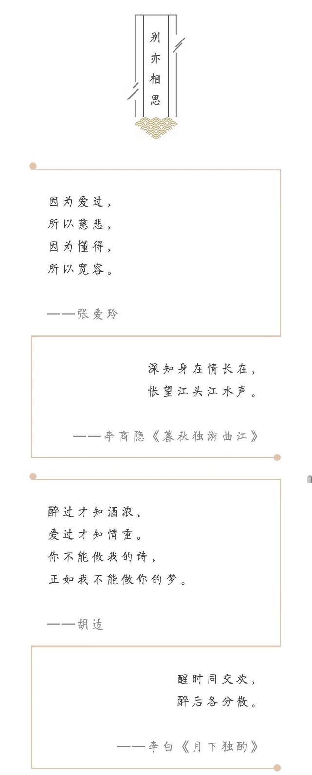 有哪些惊艳到你的民国情话？余光中：我余光中都是你